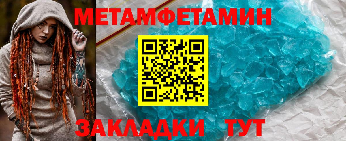 Amphetamine  Amphetamine Розовый  АМФ  Знаменск  Вход с VPN 