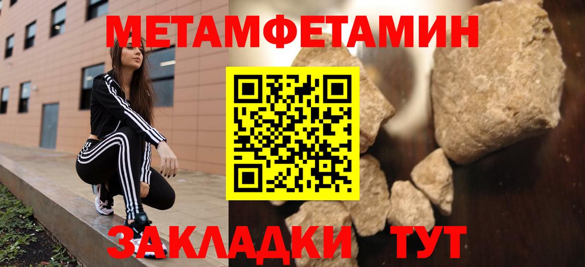 Amphetamine Розовый Знаменск