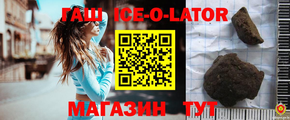 ГАШ Cannabis Знаменск