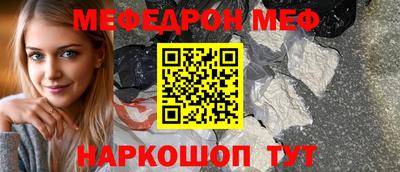 MESCALINE Кунгур