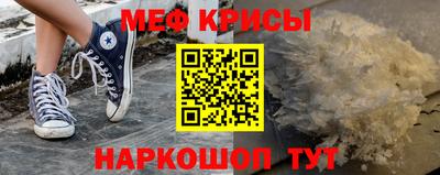 синтетический гашиш Кумертау