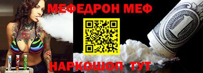 первитин Кулебаки