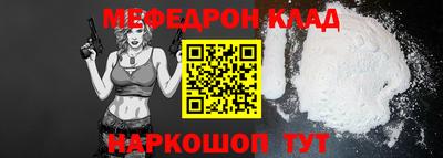 MESCALINE Кунгур