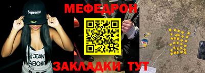 MESCALINE Кунгур