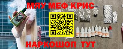 первитин Кулебаки