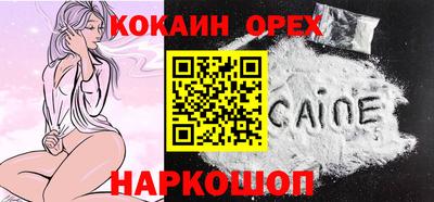 MESCALINE Кунгур