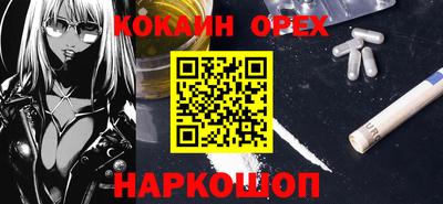 первитин Кулебаки