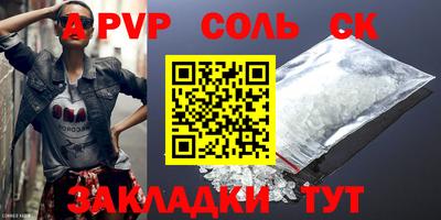 MESCALINE Кунгур