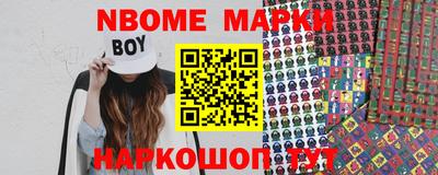 первитин Кулебаки