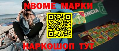MESCALINE Кунгур
