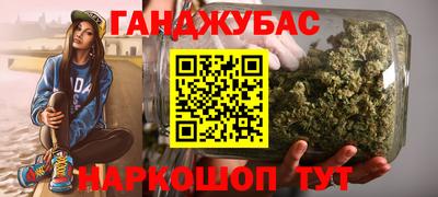 MESCALINE Кунгур