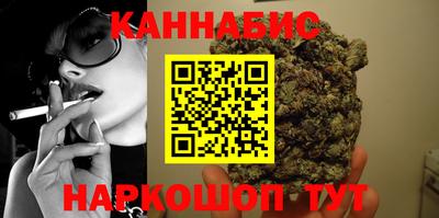 синтетический гашиш Кумертау
