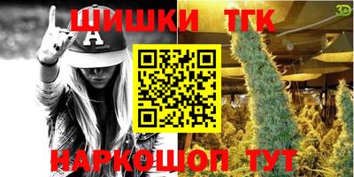 синтетический гашиш Кумертау
