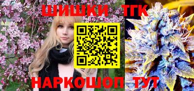 синтетический гашиш Кумертау