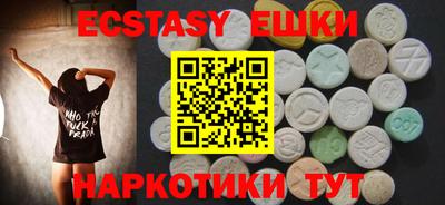 MESCALINE Кунгур