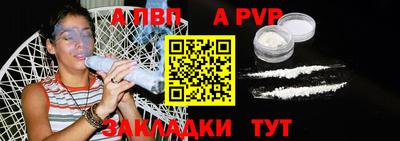 синтетический гашиш Кумертау