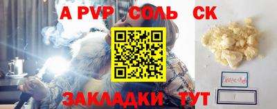 синтетический гашиш Кумертау