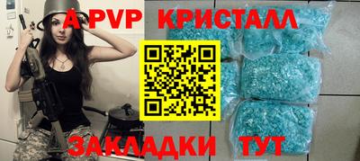 первитин Кулебаки