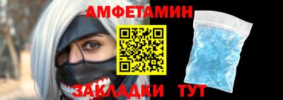 первитин Кулебаки