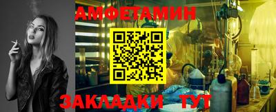синтетический гашиш Кумертау