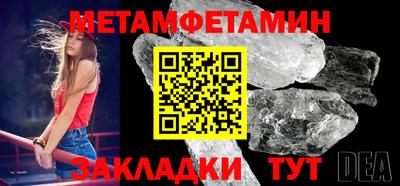 синтетический гашиш Кумертау