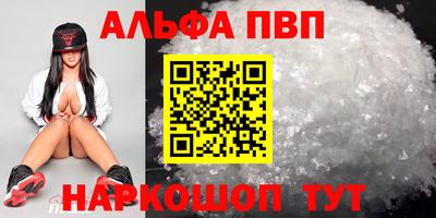 MESCALINE Кунгур