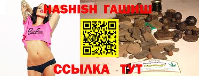 синтетический гашиш Кумертау