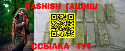 синтетический гашиш Кумертау