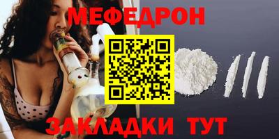 MESCALINE Кунгур