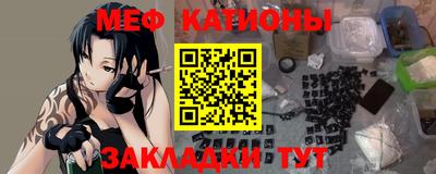 первитин Кулебаки