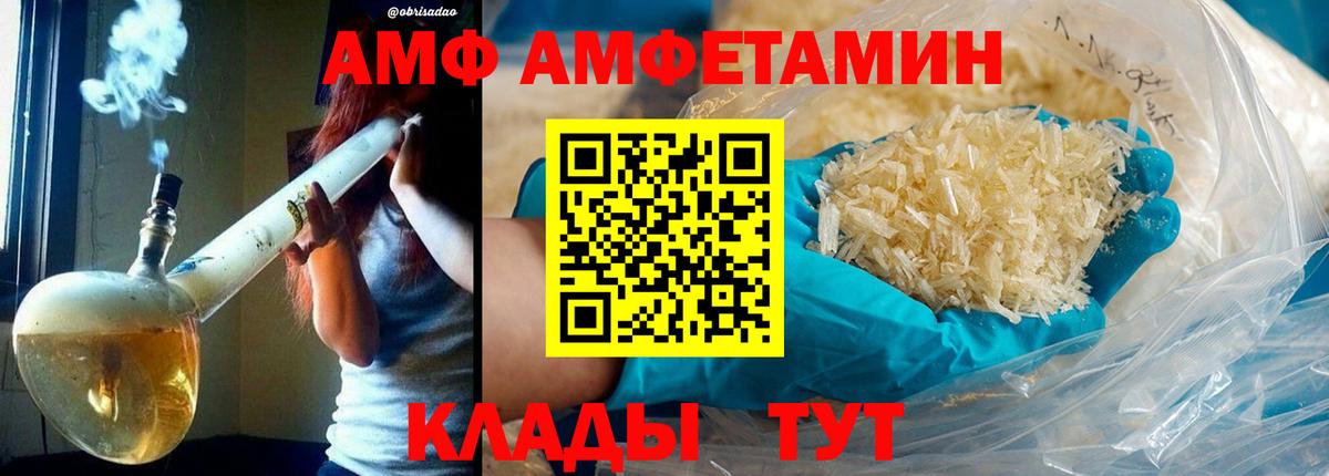 Первитин кристалл Знаменск