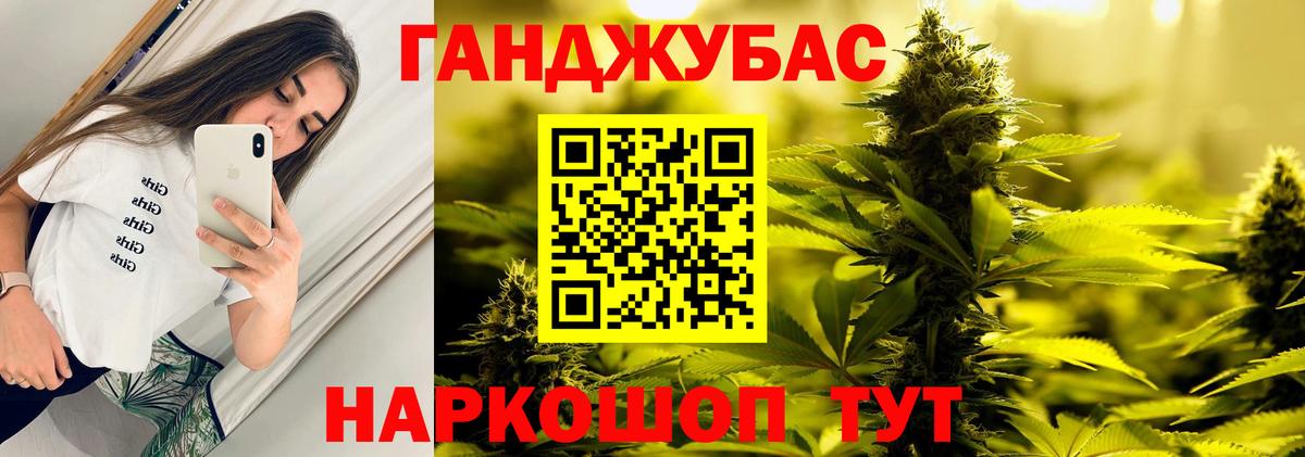 Конопля MAZAR Знаменск